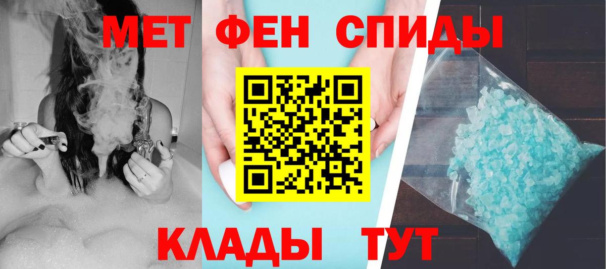 Ноябрьск  АМФЕТАМИН Розовый  Амфетамин  Вход с VPN 