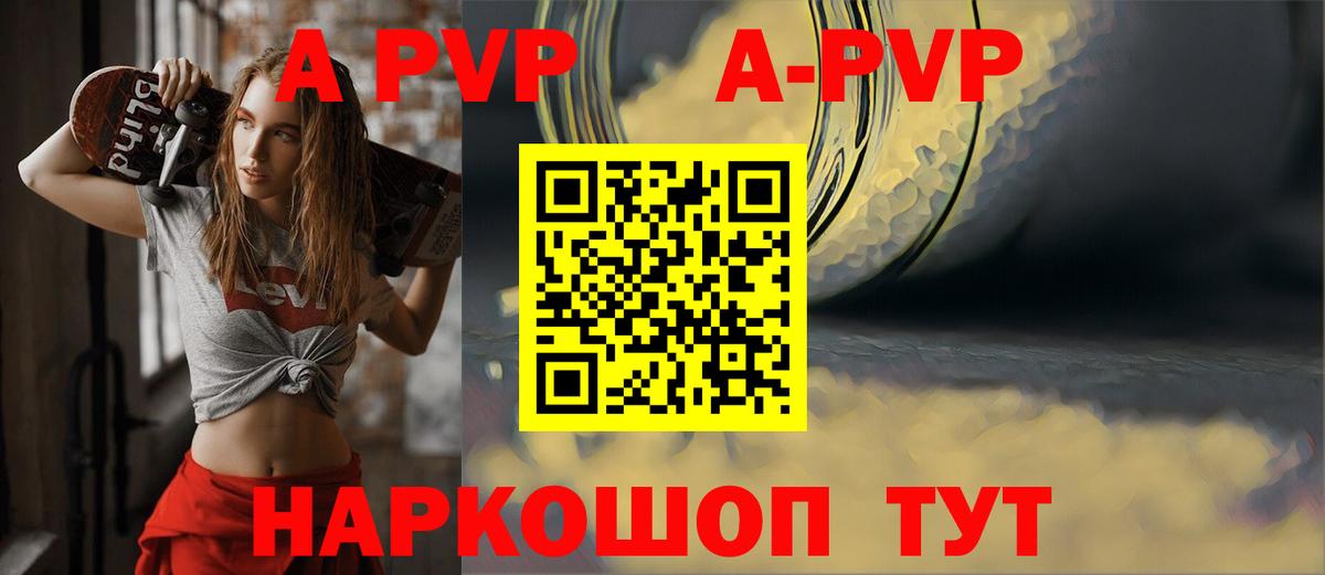 даркнет сайт  Вход с VPN  Ноябрьск  Альфа ПВП крисы CK  APVP Соль  APVP мука  Альфа ПВП 
