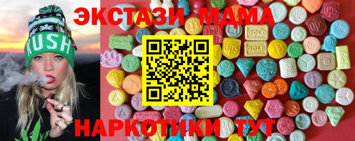 Ecstasy диски  ЭКСТАЗИ  Ноябрьск  Вход с VPN  Ecstasy Philipp Plein 