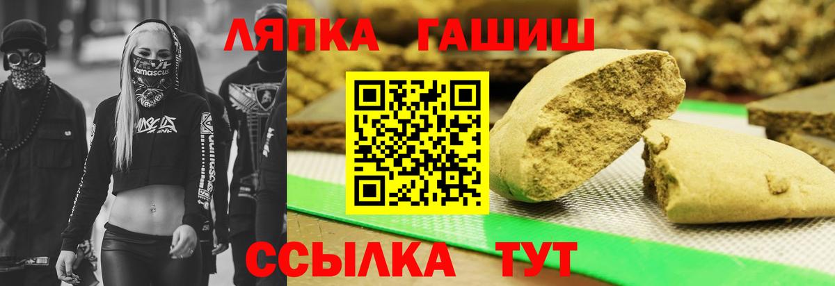 Ноябрьск  ГАШ  Вход с VPN  ГАШ Ice-O-Lator 