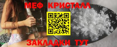 кокаин Шебекино
