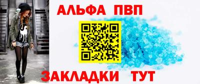 таблы Ярцево