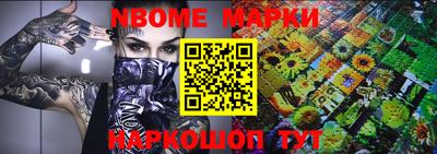альфа пвп Ярославль