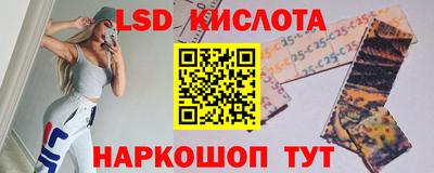spice Шелехов