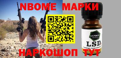 альфа пвп Ярославль