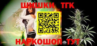 spice Шелехов