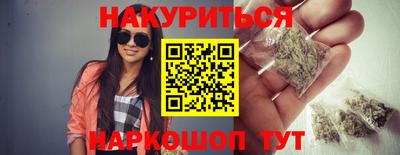 альфа пвп Ярославль