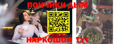 таблы Ярцево