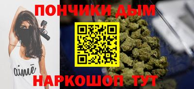 а пвп мука Янаул