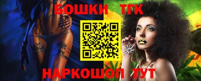 стаф Шахты