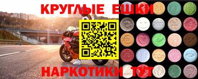 spice Шелехов