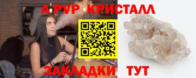 кокаин Шебекино