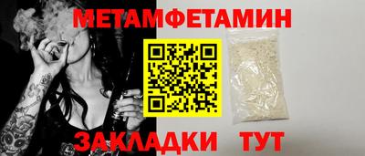 стаф Шахты