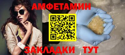 а пвп мука Янаул