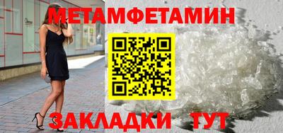 альфа пвп Ярославль