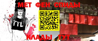 стаф Шахты