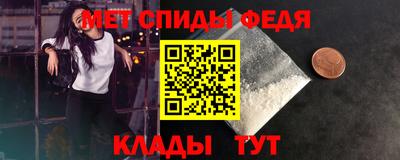 а пвп мука Янаул