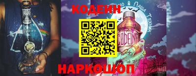 альфа пвп Ярославль