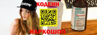 альфа пвп Ярославль
