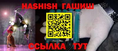 кокаин Шебекино