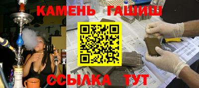 таблы Ярцево