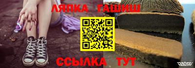 а пвп мука Янаул