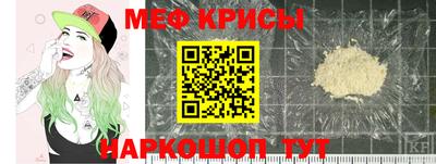 таблы Ярцево