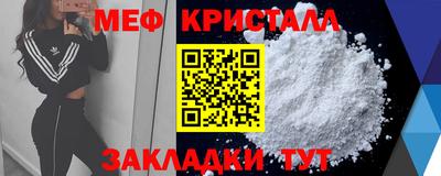 кокаин Шебекино