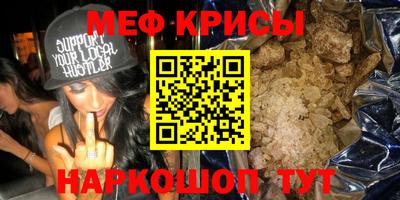 таблы Ярцево