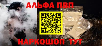 таблы Ярцево