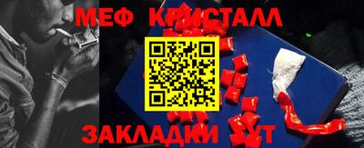 кокаин Шебекино