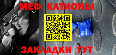 альфа пвп Ярославль
