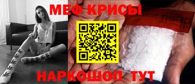 альфа пвп Ярославль