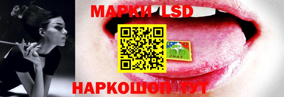 ЛСД экстази кислота  Лсд 25 экстази кислота  Вход с VPN  Ноябрьск 