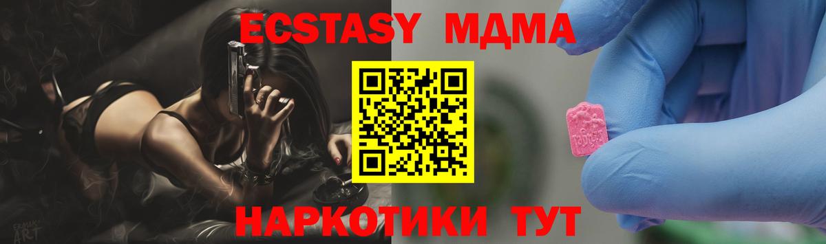 Меф   Амфетамин   Вход с VPN  Ноябрьск  A-PVP СК кристаллы  Бошки Шишки 