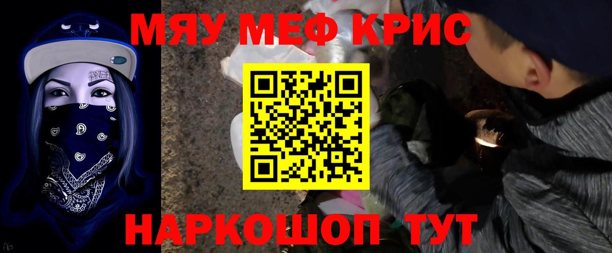 Марихуана Ноябрьск