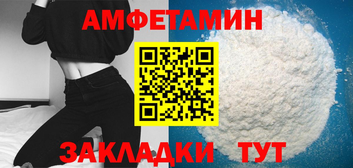 МЕТАМФЕТАМИН мет  МЕТАМФЕТАМИН мет  Ноябрьск  Первитин  Вход с VPN 