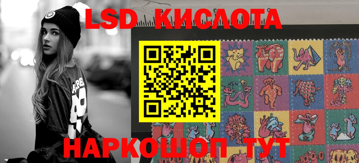 Ноябрьск  Наркотические марки  Вход с VPN  Наркотические марки 1,5мг 