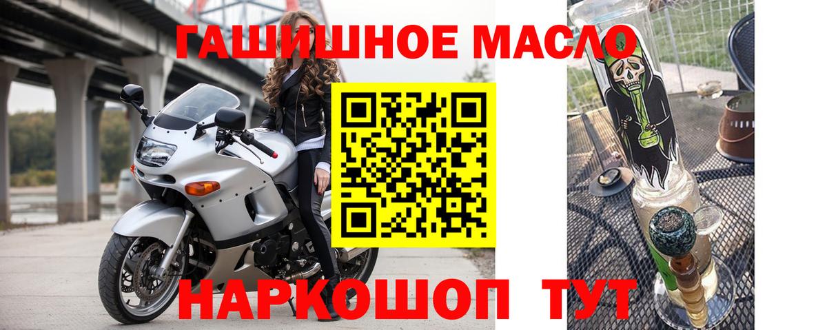 ТГК вейп с тгк  хочу   Вход с VPN  Ноябрьск  ТГК Wax 