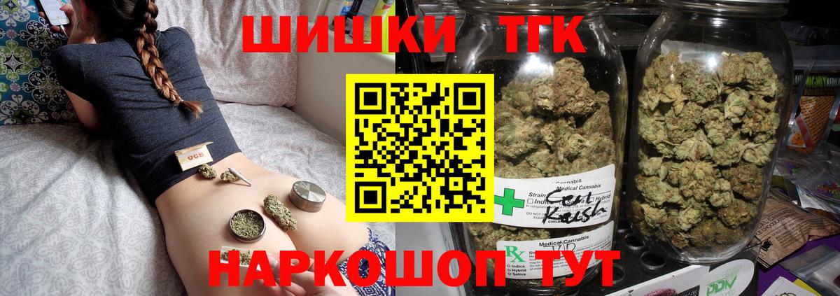 Конопля конопля  Каннабис семена  Ноябрьск  Вход с VPN 